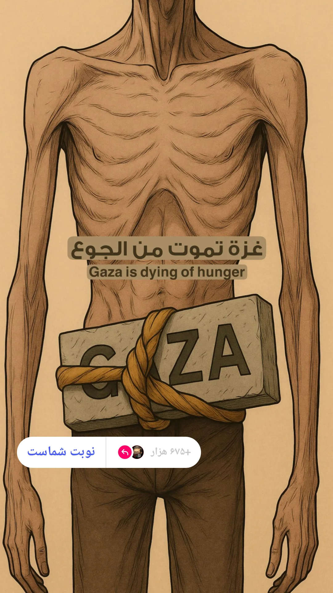  جدید ترین استوری اینستاگرام مرتضی طاهری