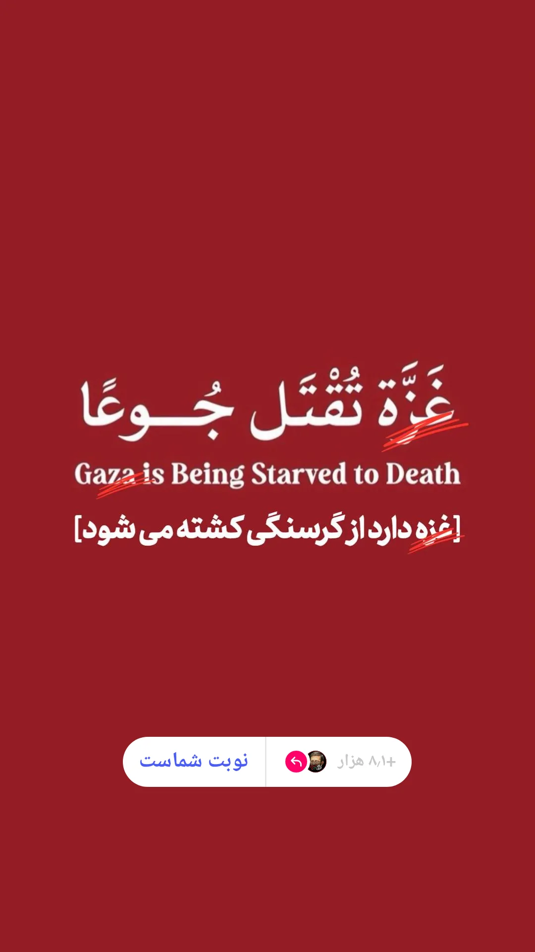  جدید ترین استوری اینستاگرام مرتضی طاهری