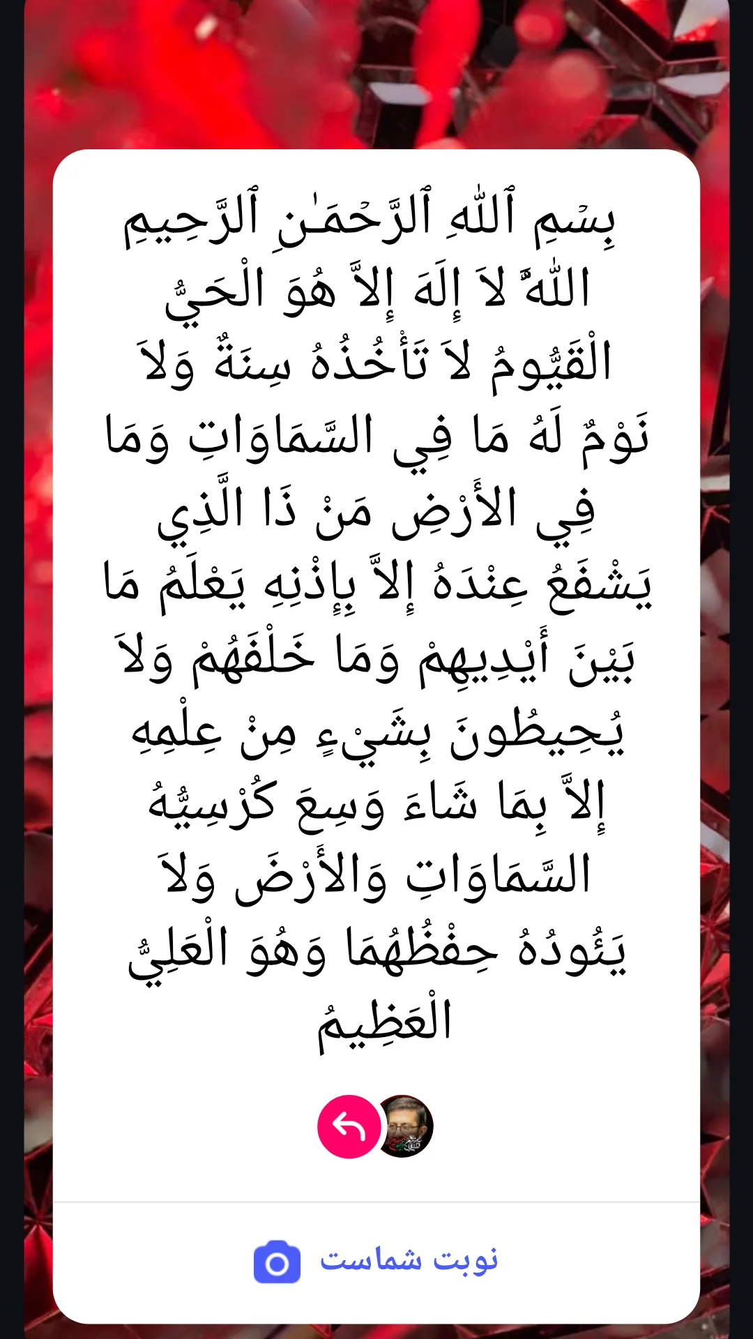  جدید ترین استوری اینستاگرام مرتضی طاهری