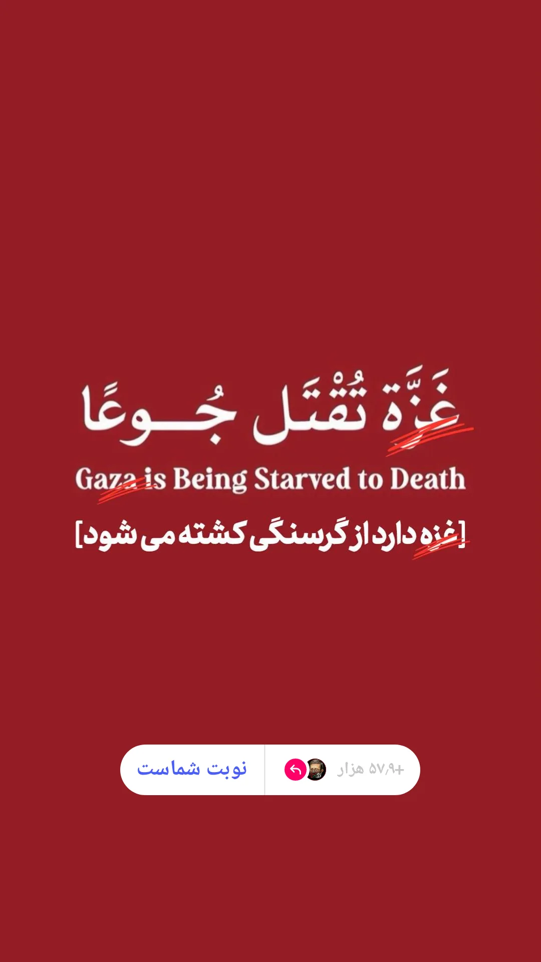  جدید ترین استوری اینستاگرام مرتضی طاهری