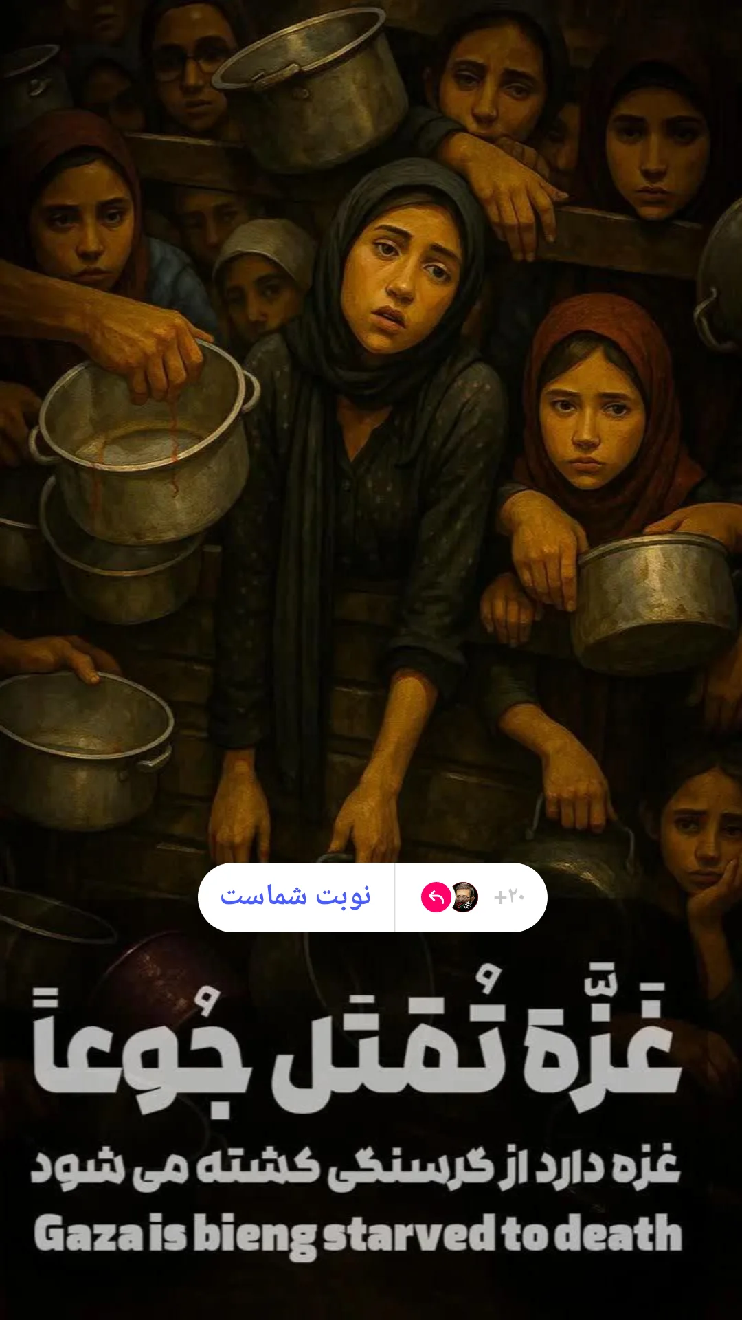  جدید ترین استوری اینستاگرام مرتضی طاهری