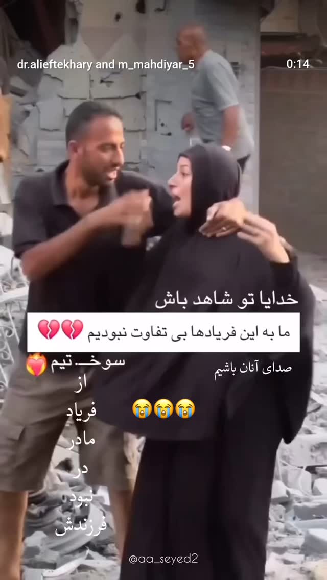  جدید ترین استوری اینستاگرام مرتضی طاهری