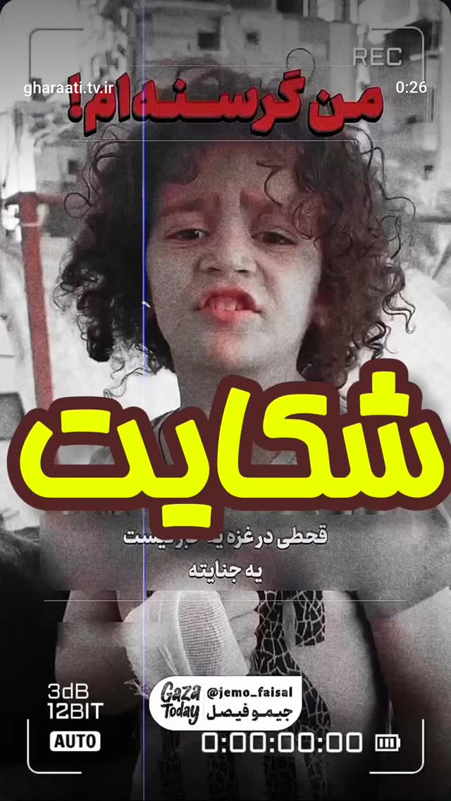  جدید ترین استوری اینستاگرام مرتضی طاهری