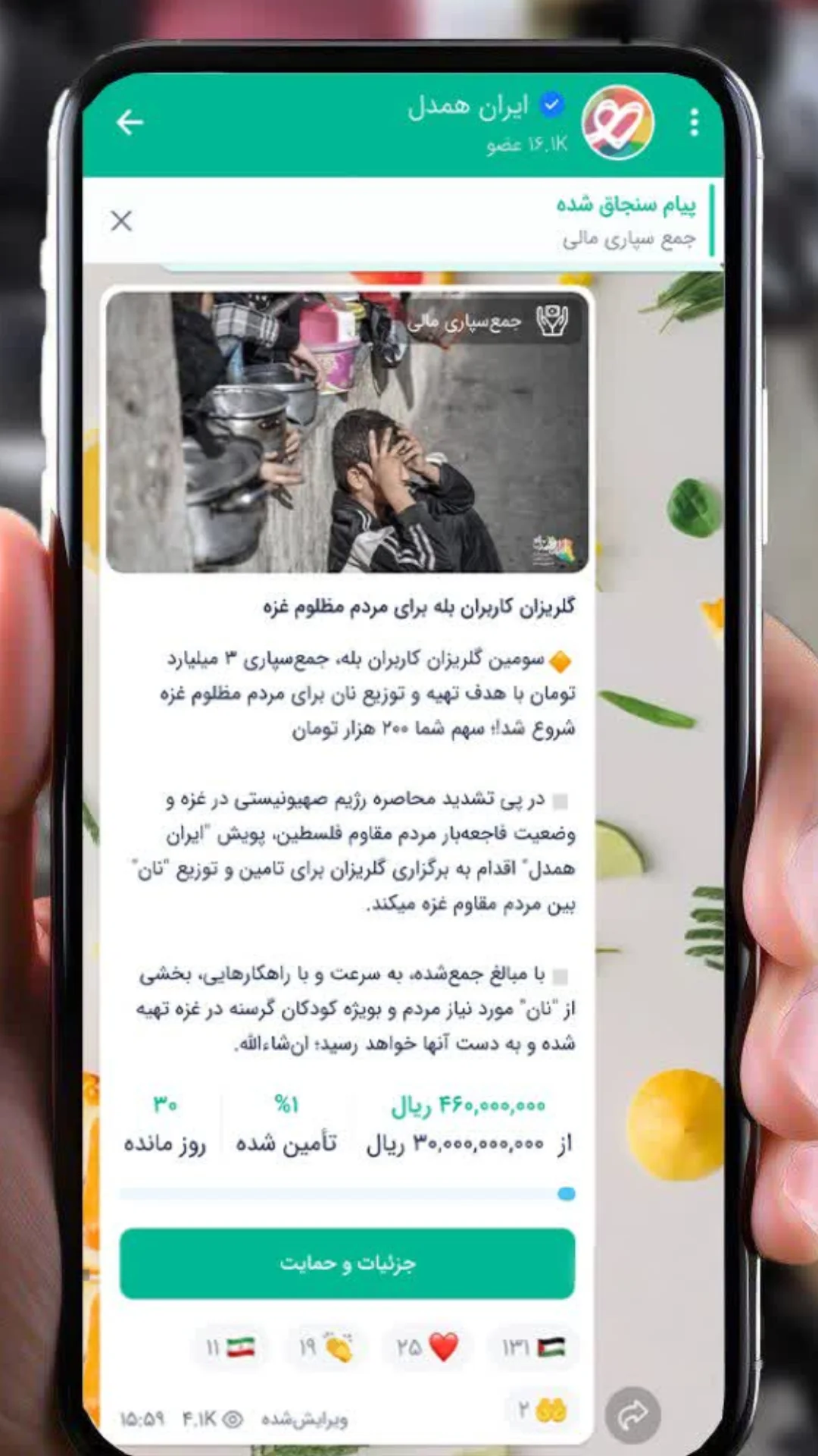  جدید ترین استوری اینستاگرام مرتضی طاهری