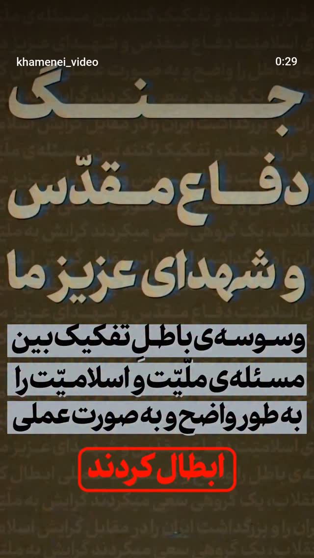  جدید ترین استوری اینستاگرام مرتضی طاهری