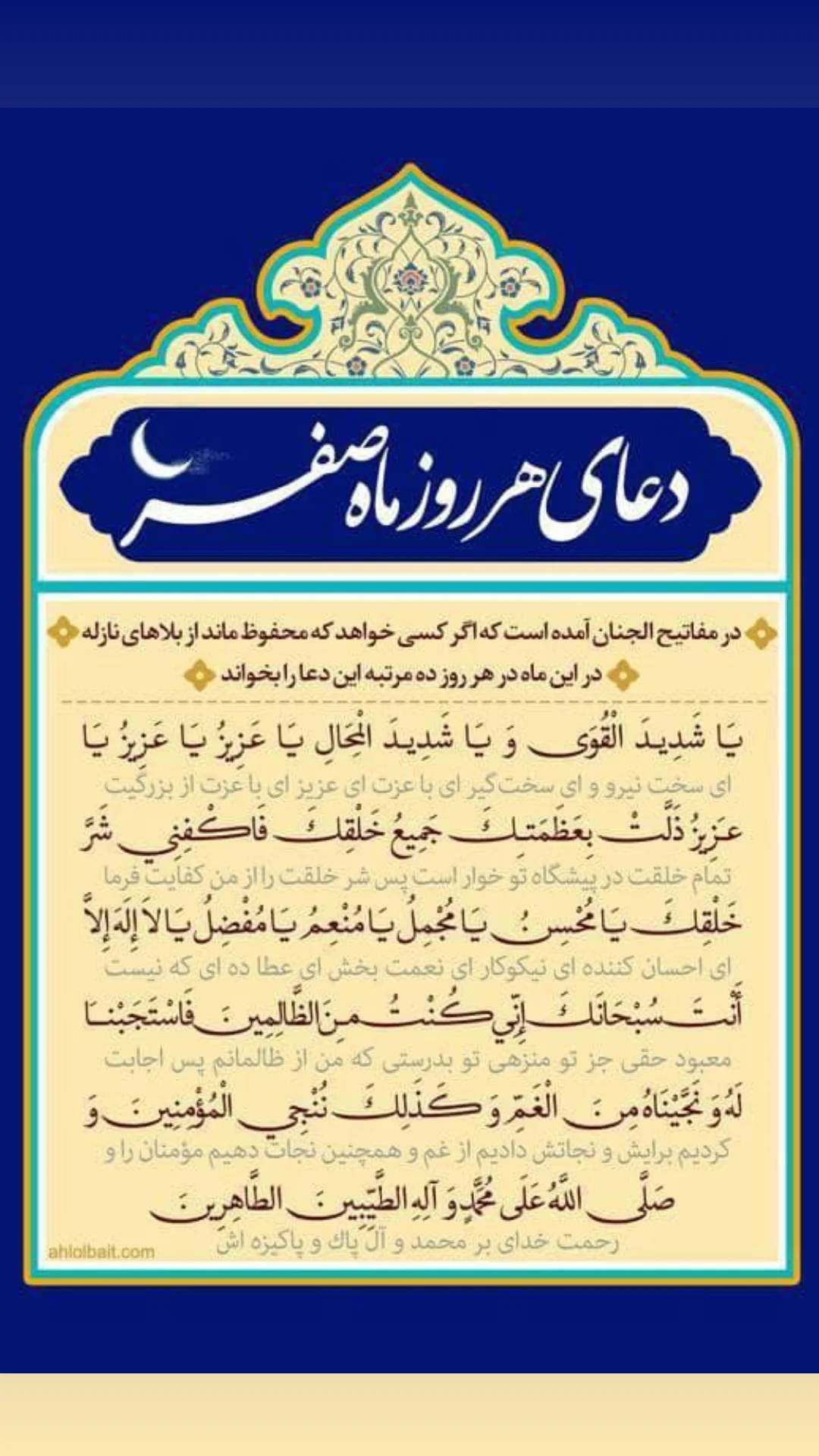  جدید ترین استوری اینستاگرام مرتضی طاهری