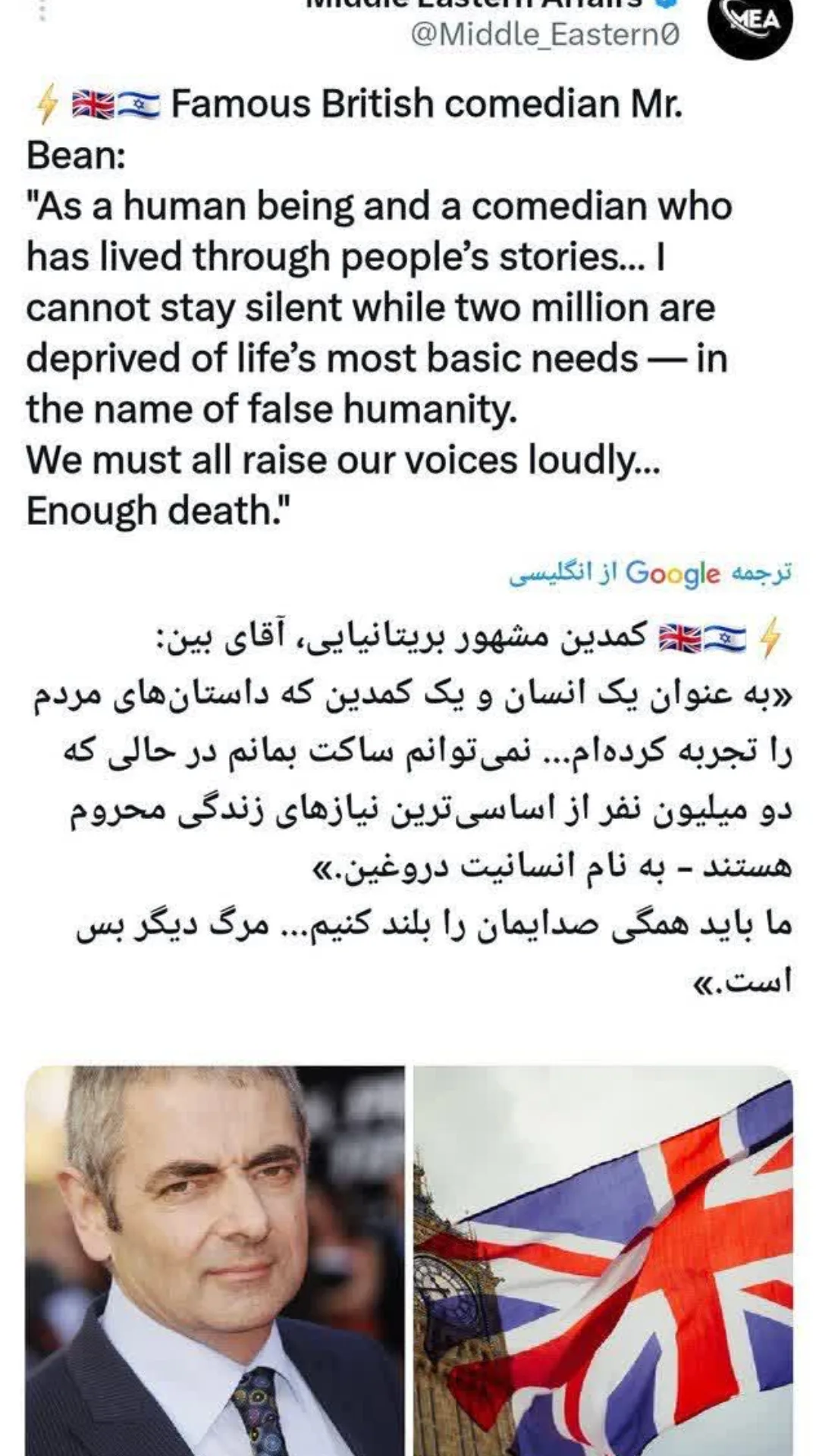 جدید ترین استوری اینستاگرام مرتضی طاهری