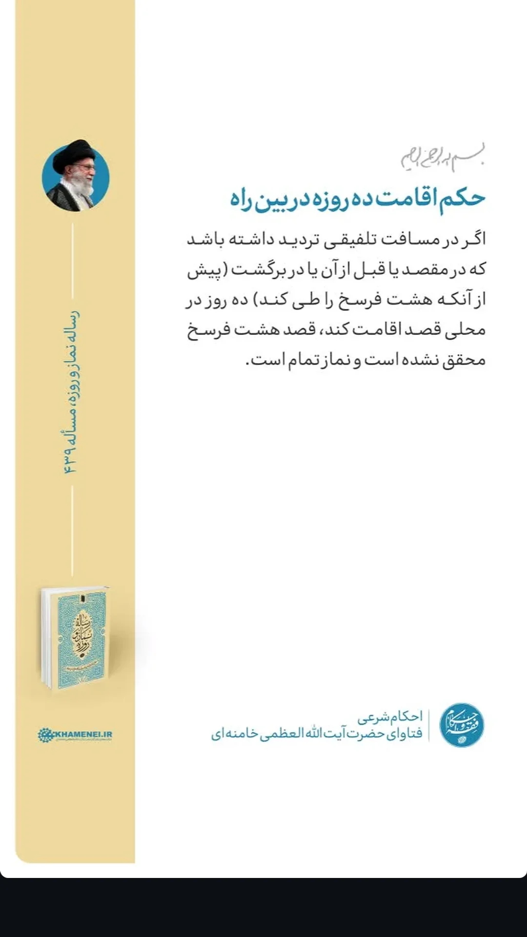  جدید ترین استوری اینستاگرام مرتضی طاهری