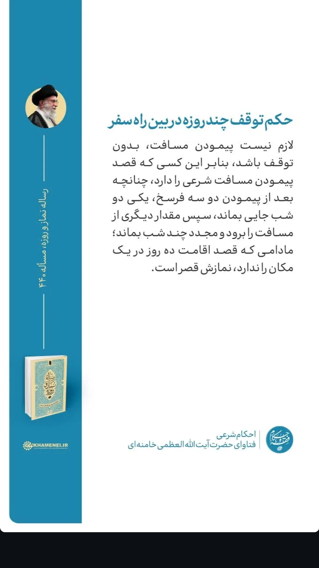  جدید ترین استوری اینستاگرام مرتضی طاهری
