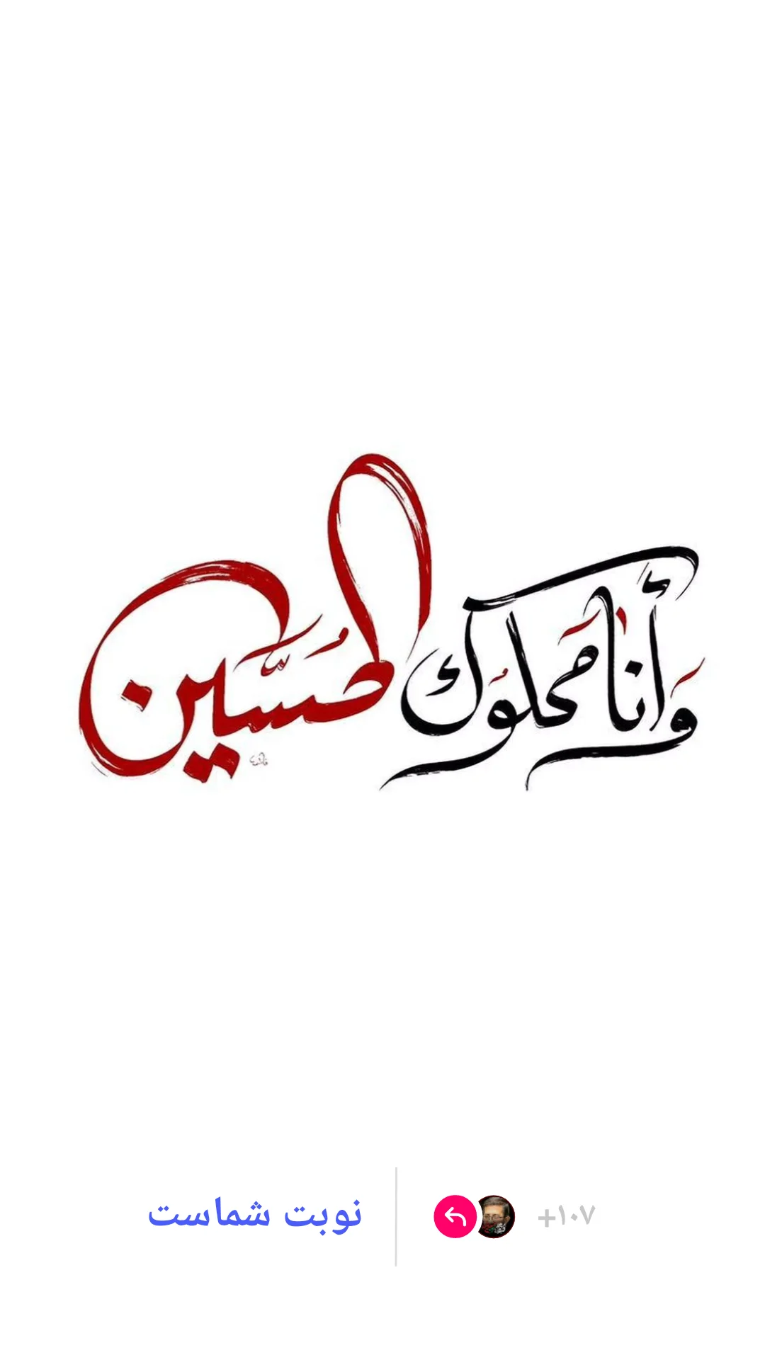  جدید ترین استوری اینستاگرام مرتضی طاهری