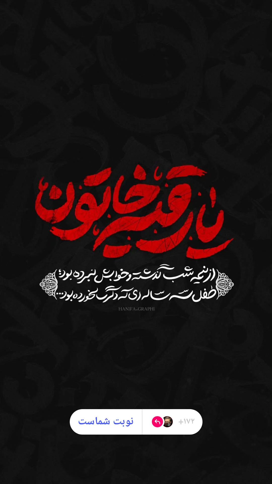  جدید ترین استوری اینستاگرام مرتضی طاهری