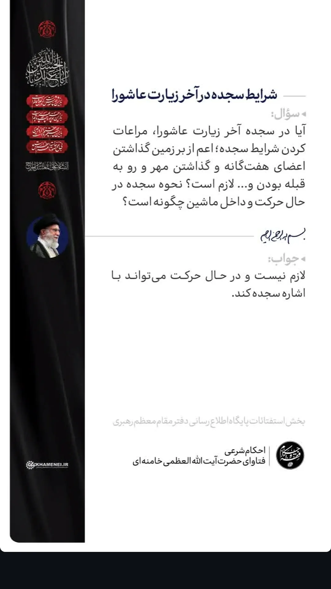  جدید ترین استوری اینستاگرام مرتضی طاهری