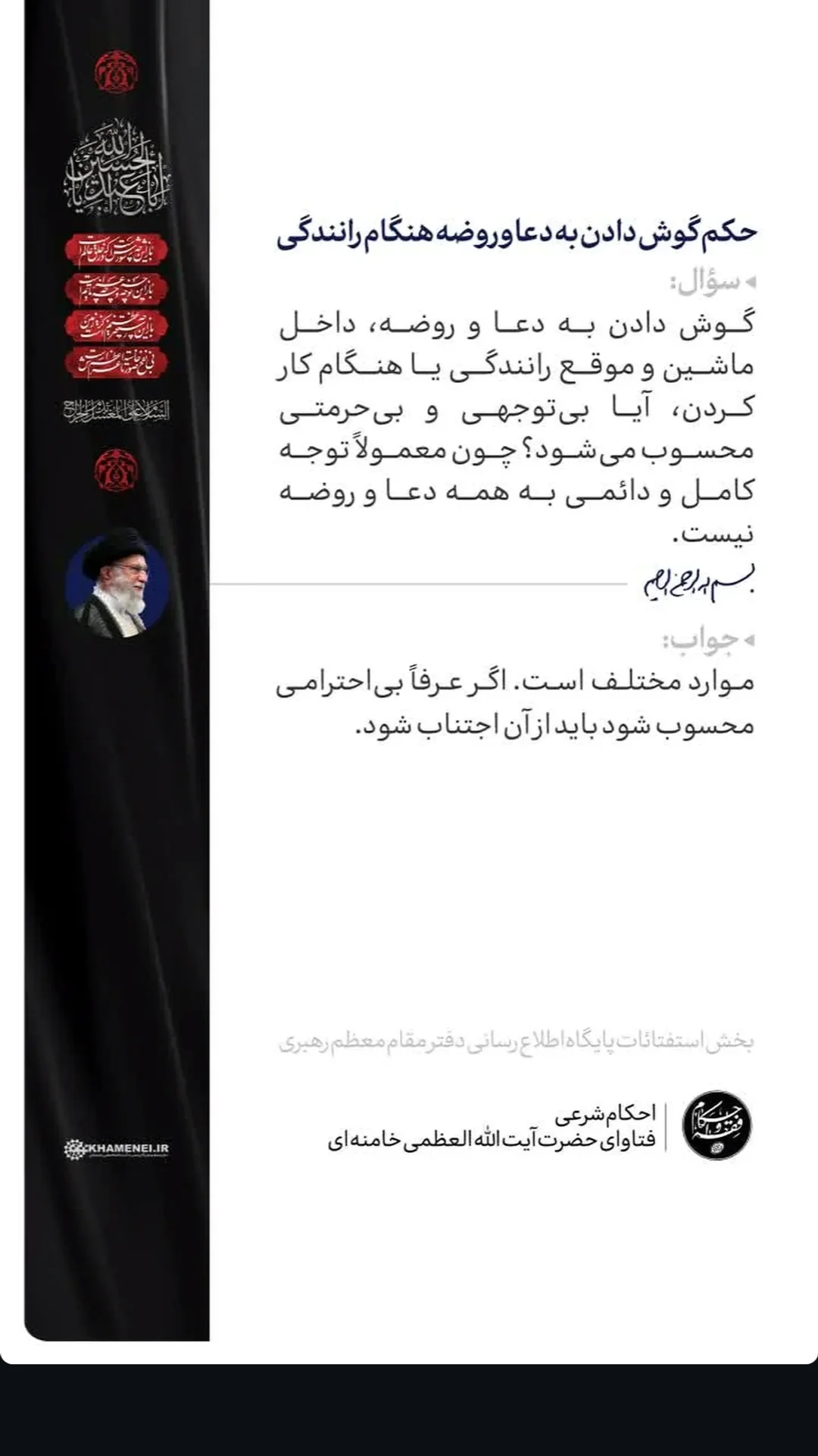  جدید ترین استوری اینستاگرام مرتضی طاهری