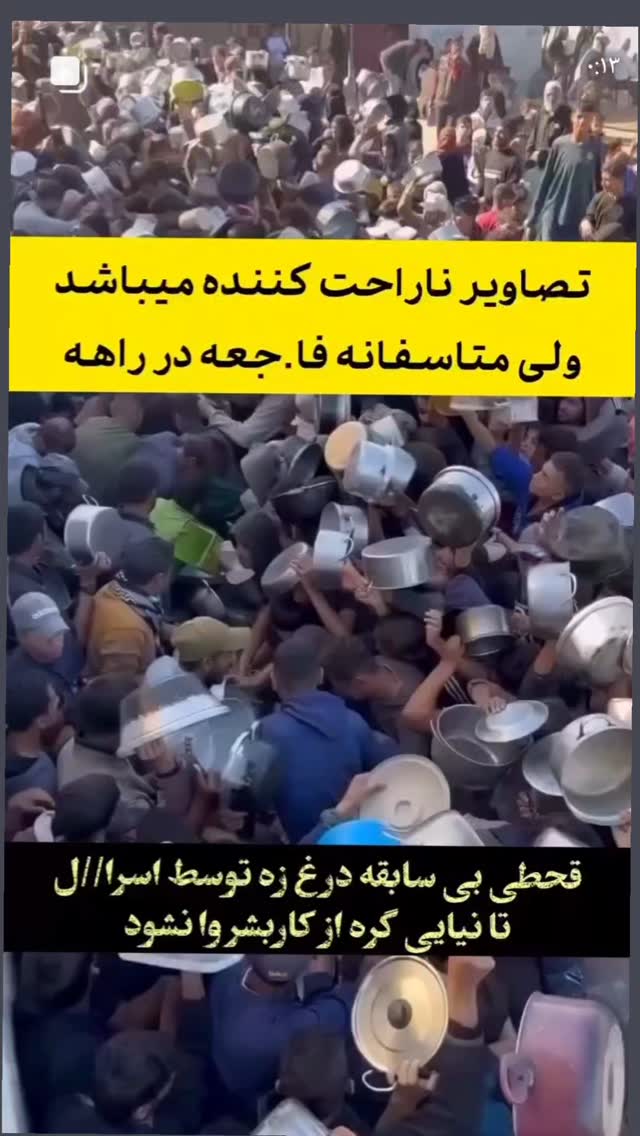  جدید ترین استوری اینستاگرام مرتضی طاهری