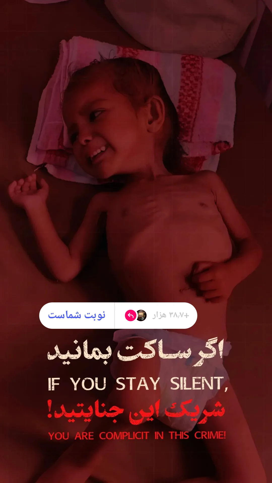  جدید ترین استوری اینستاگرام مرتضی طاهری