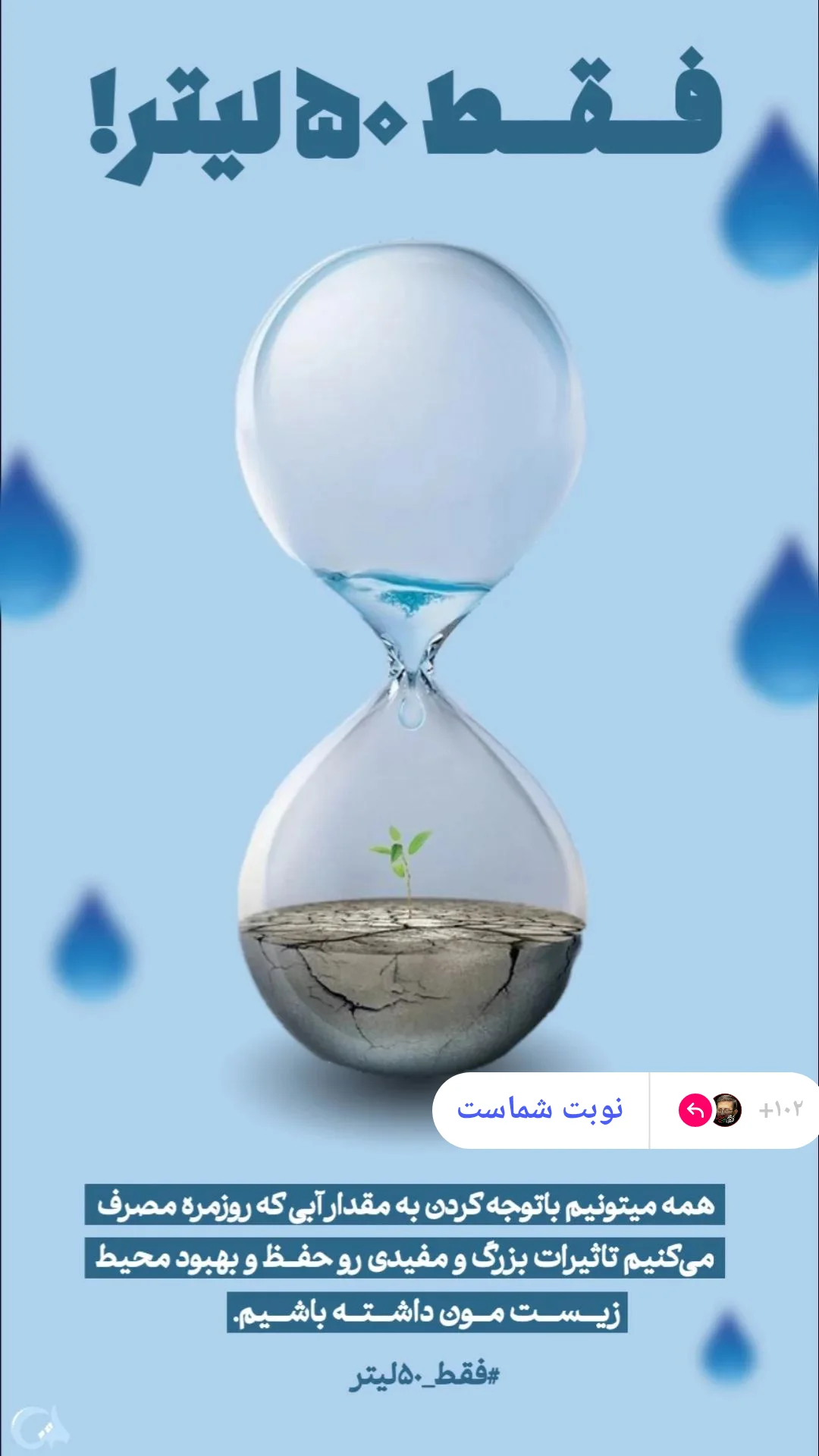  جدید ترین استوری اینستاگرام مرتضی طاهری