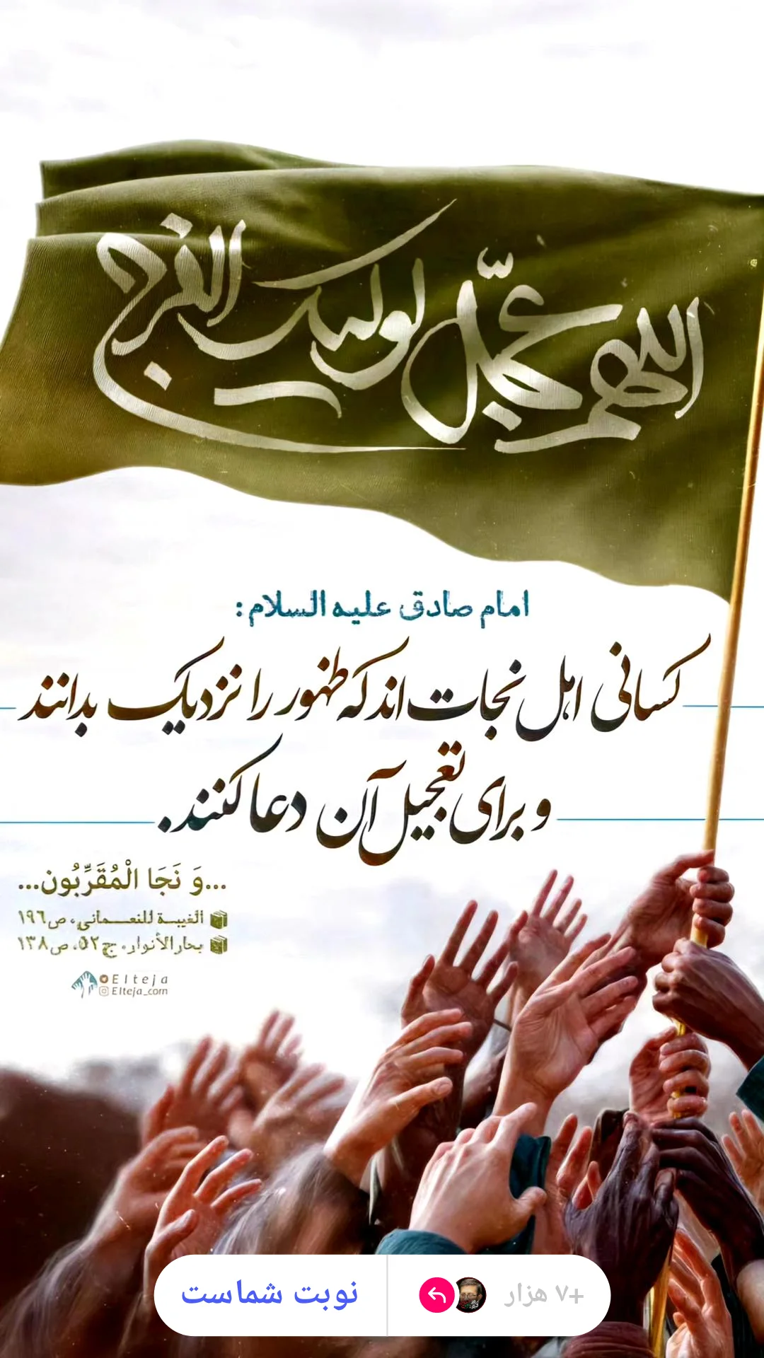  جدید ترین استوری اینستاگرام مرتضی طاهری