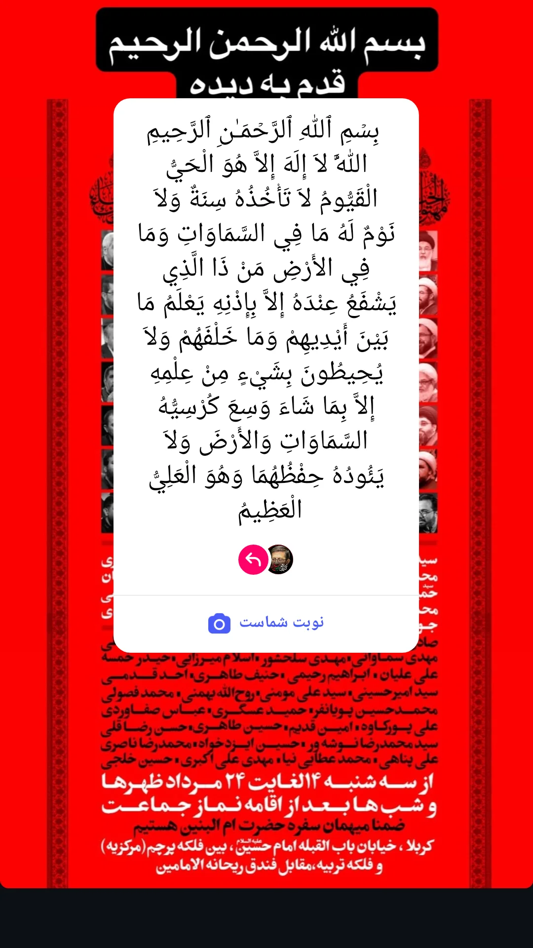  جدید ترین استوری اینستاگرام مرتضی طاهری