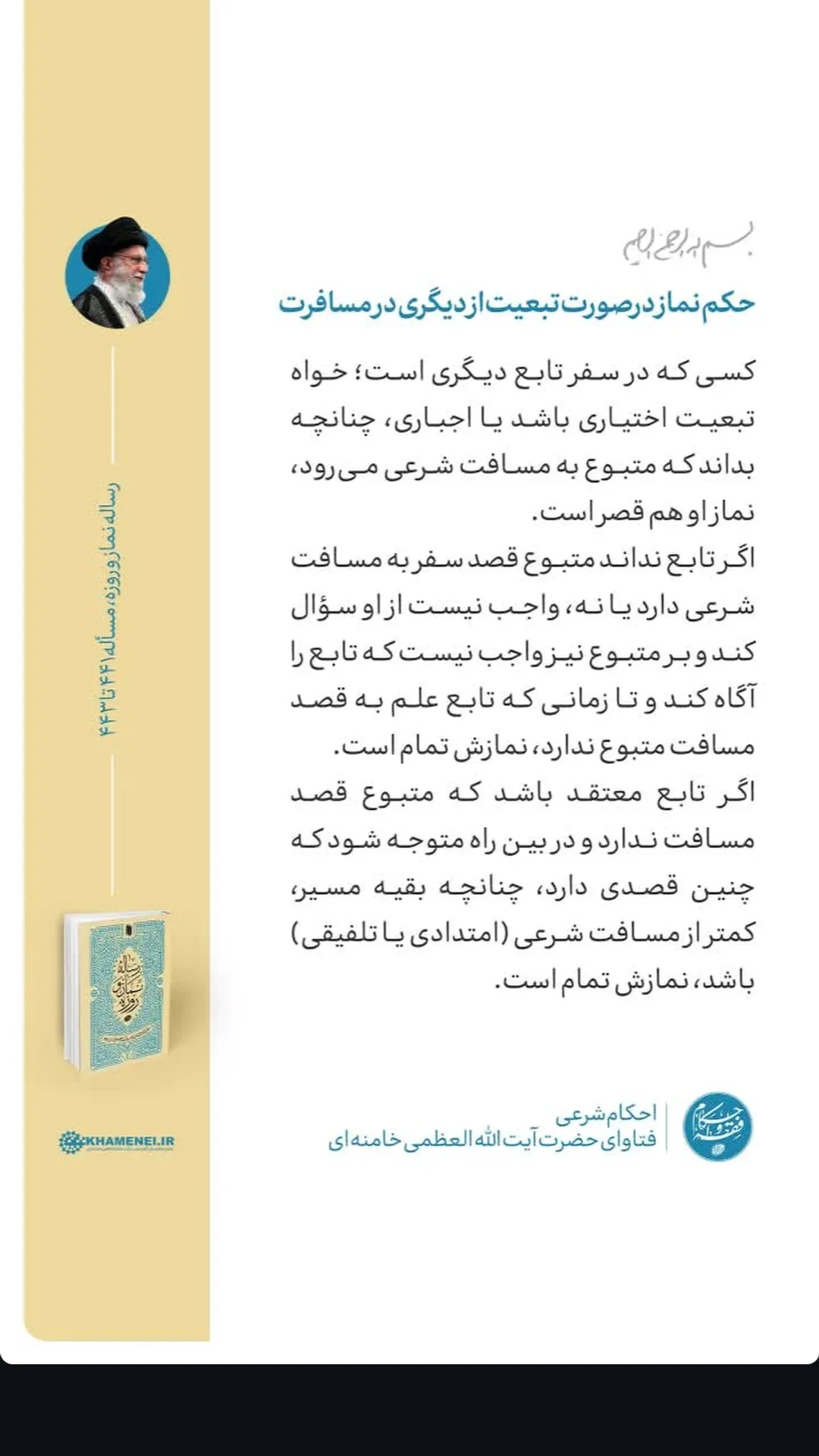  جدید ترین استوری اینستاگرام مرتضی طاهری