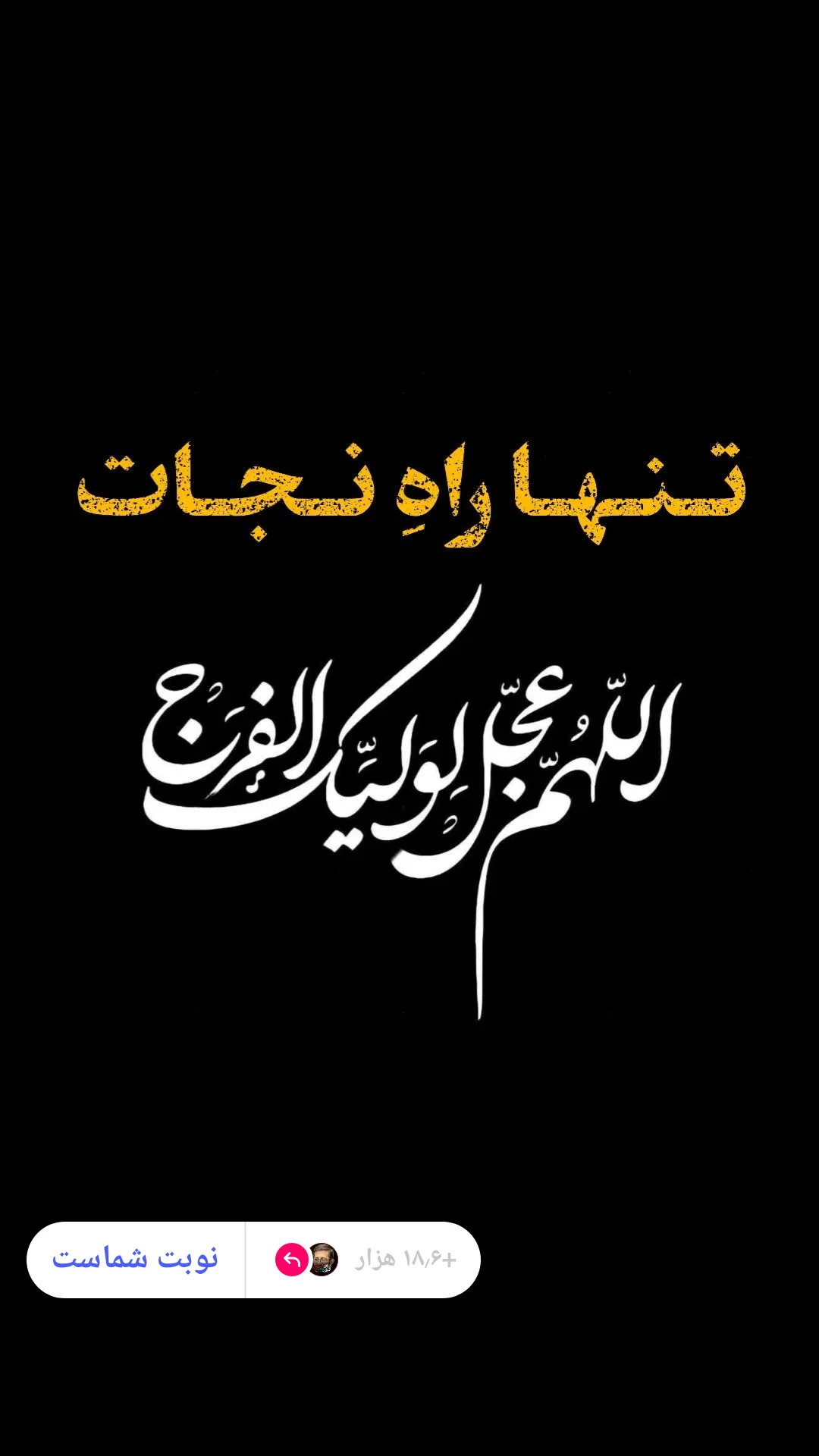  جدید ترین استوری اینستاگرام مرتضی طاهری
