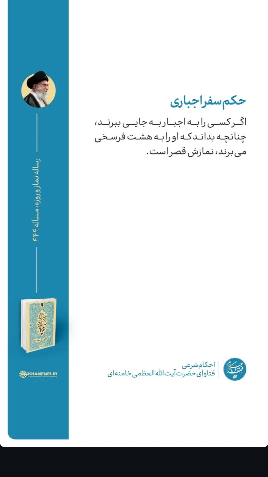  جدید ترین استوری اینستاگرام مرتضی طاهری