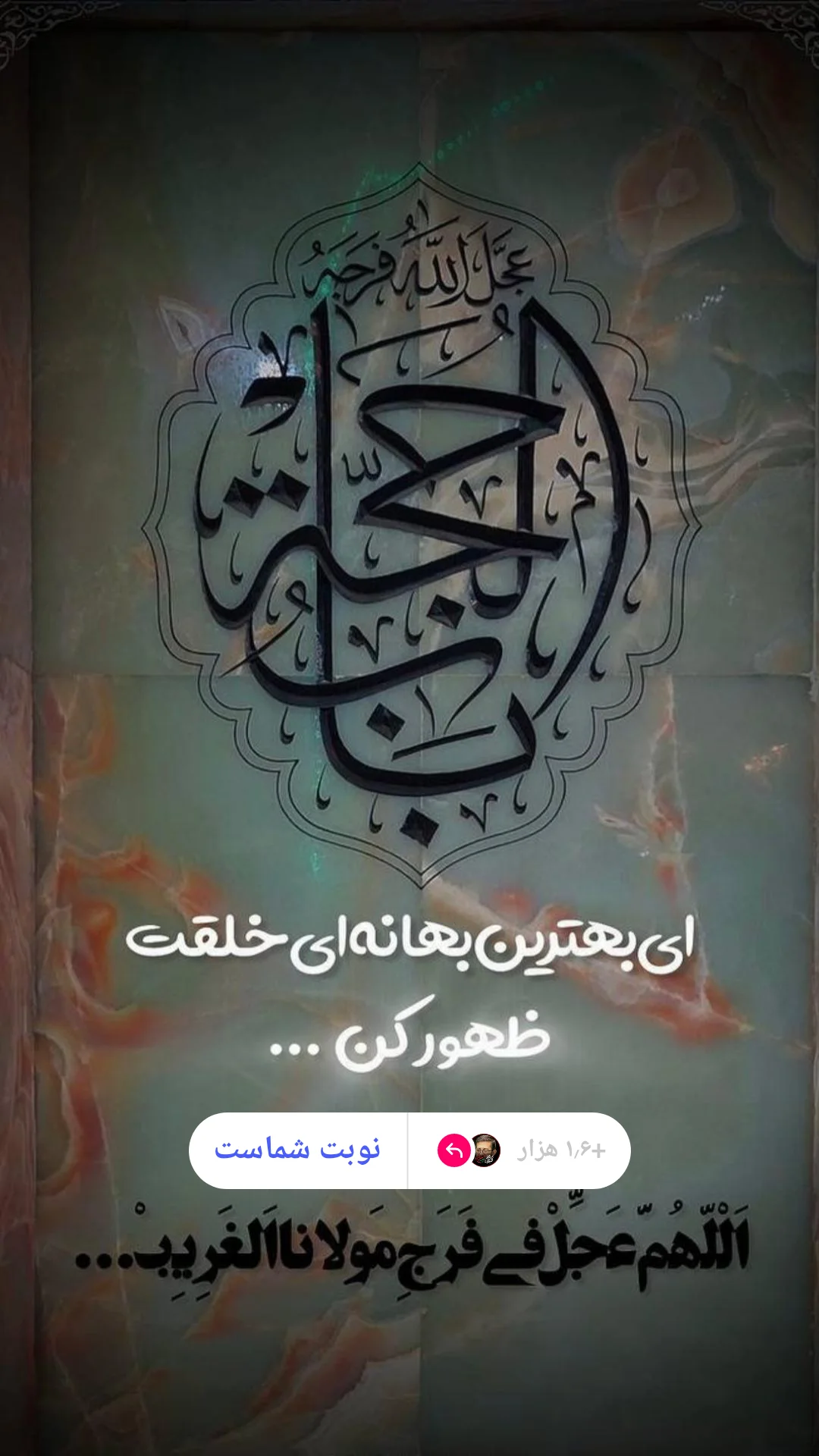  جدید ترین استوری اینستاگرام مرتضی طاهری