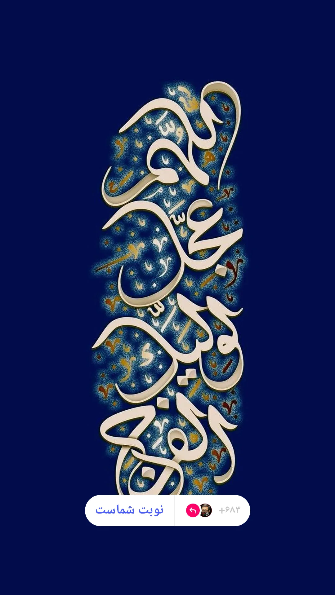  جدید ترین استوری اینستاگرام مرتضی طاهری