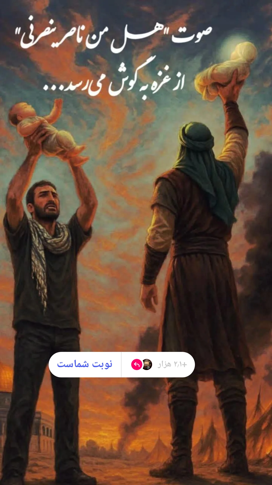  جدید ترین استوری اینستاگرام مرتضی طاهری