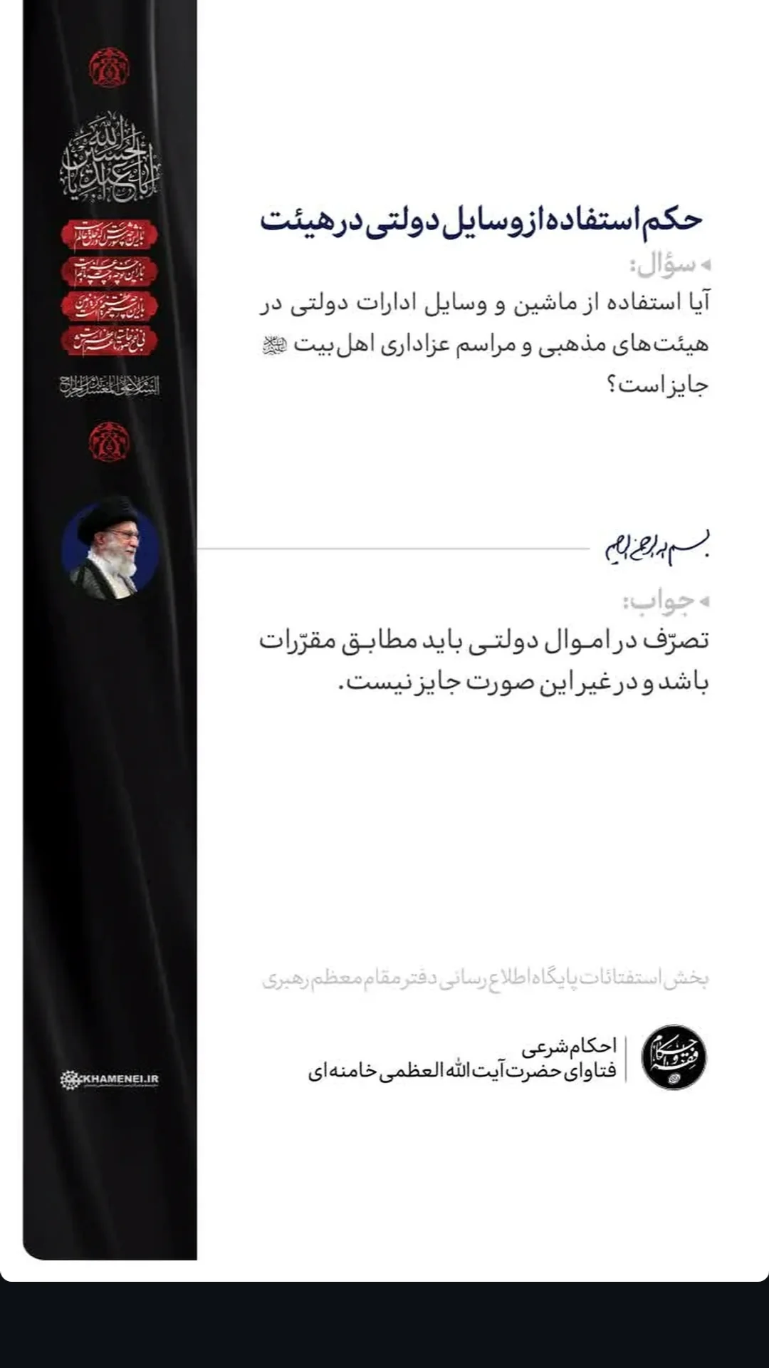  جدید ترین استوری اینستاگرام مرتضی طاهری