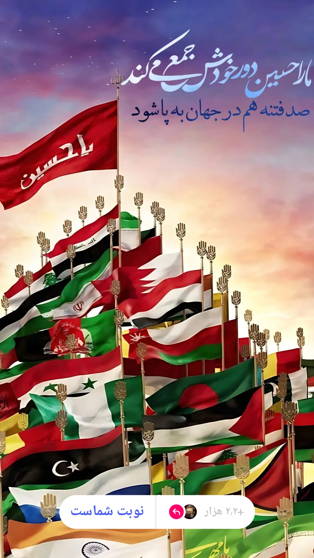  جدید ترین استوری اینستاگرام مرتضی طاهری