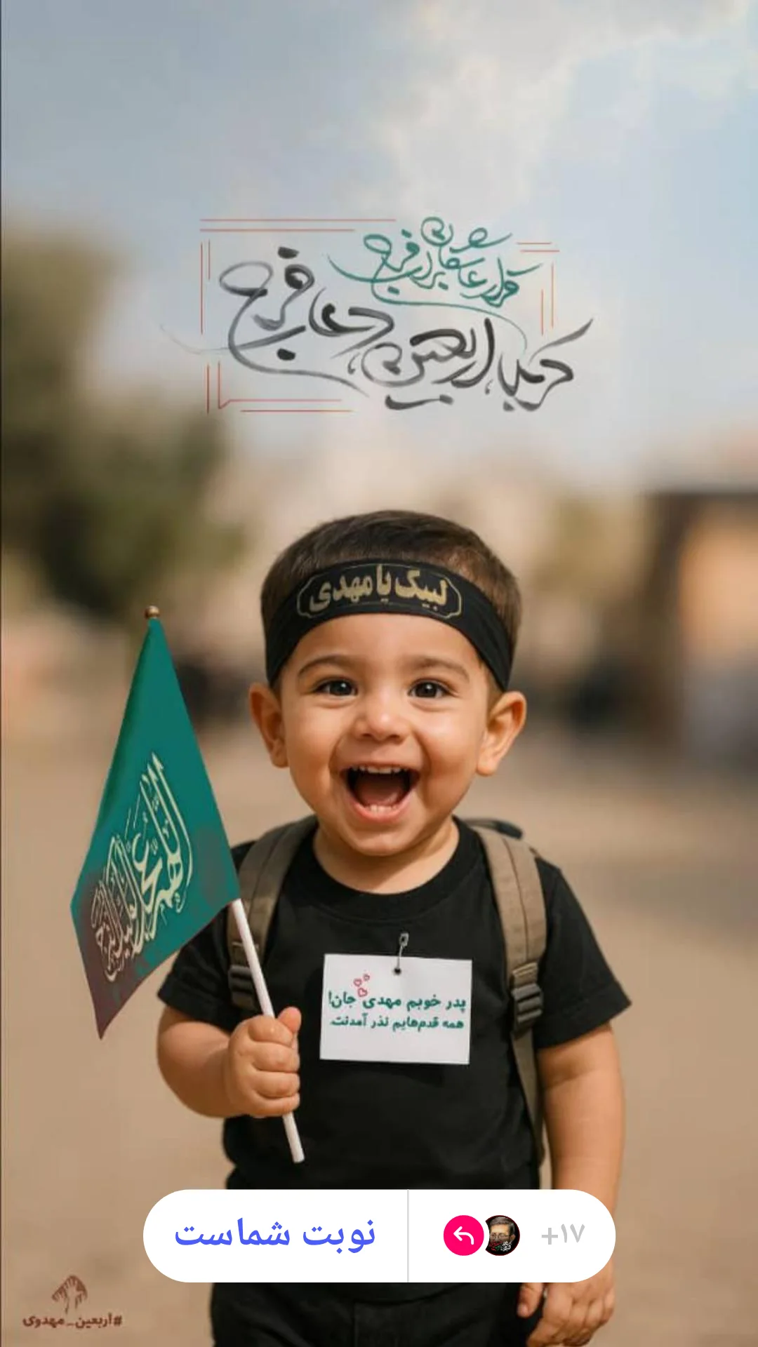  جدید ترین استوری اینستاگرام مرتضی طاهری