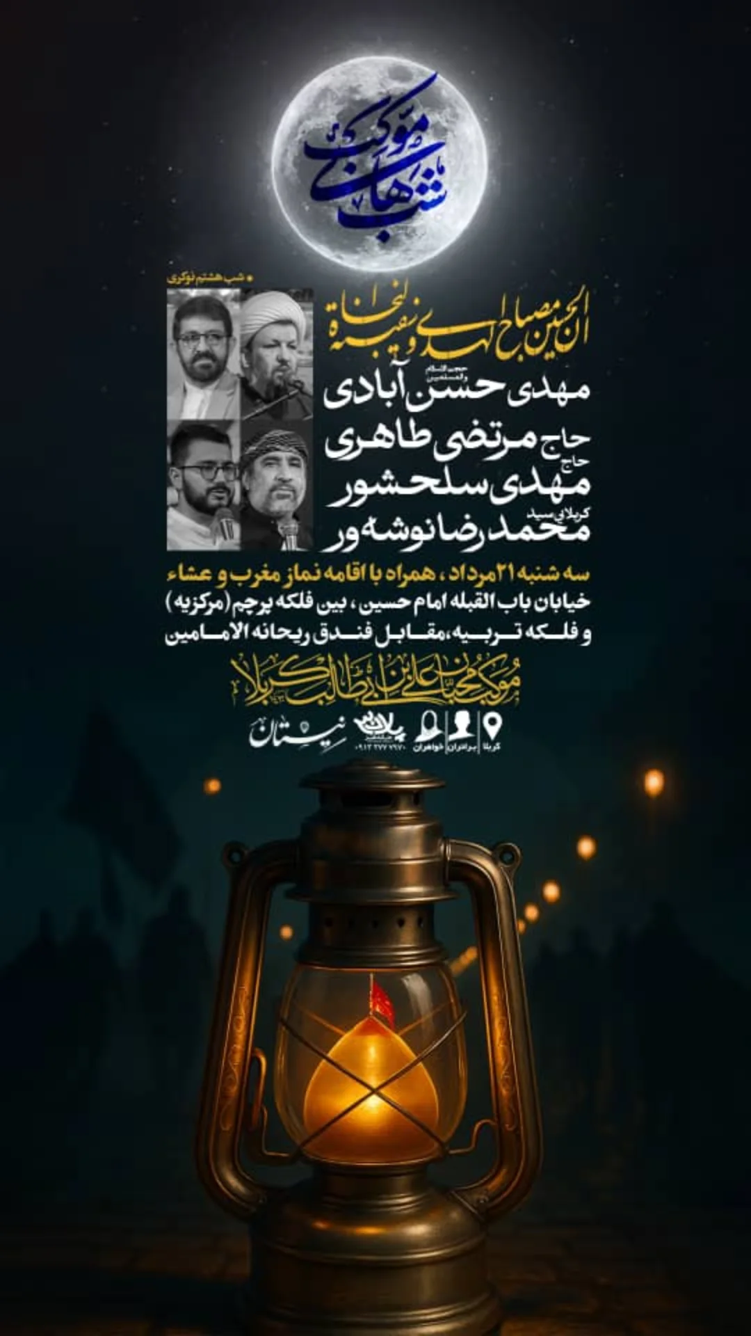  جدید ترین استوری اینستاگرام مرتضی طاهری