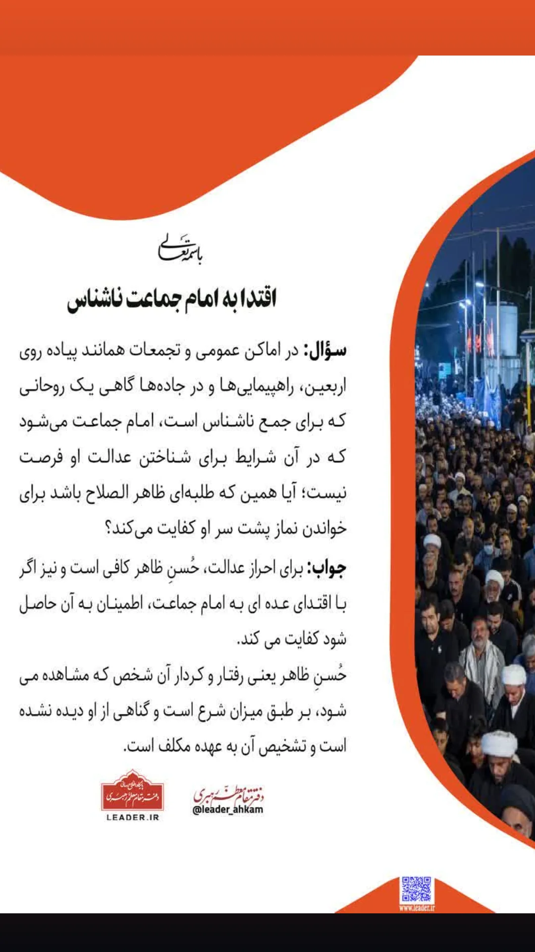 جدید ترین استوری اینستاگرام مرتضی طاهری