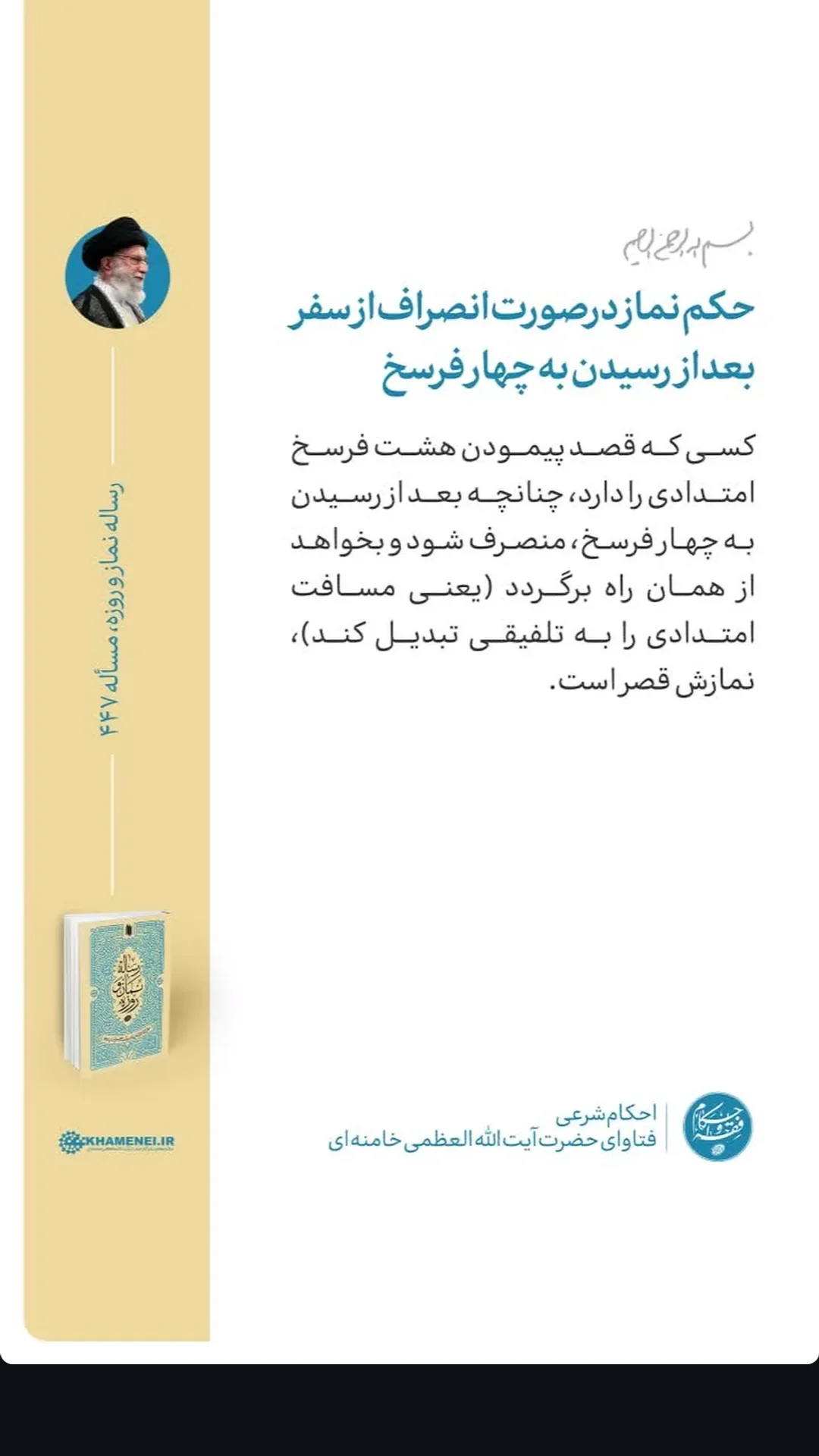  جدید ترین استوری اینستاگرام مرتضی طاهری