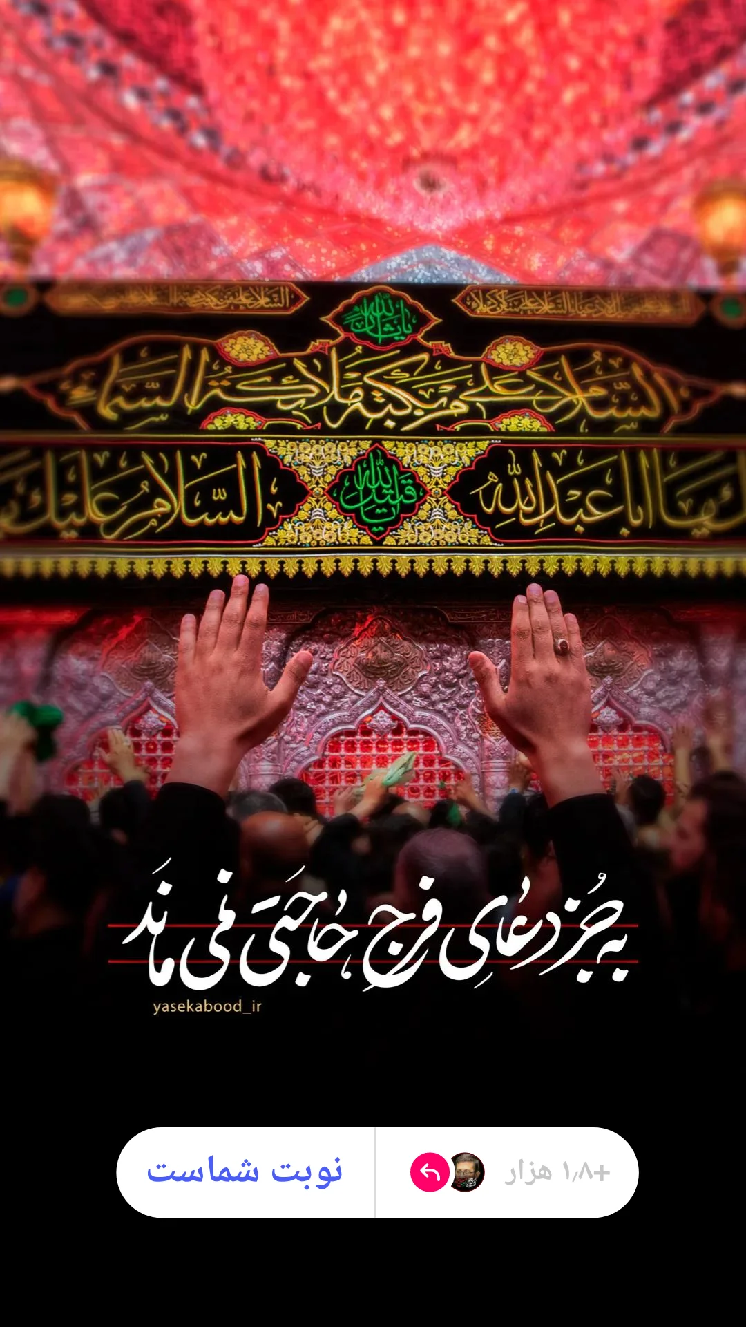  جدید ترین استوری اینستاگرام مرتضی طاهری