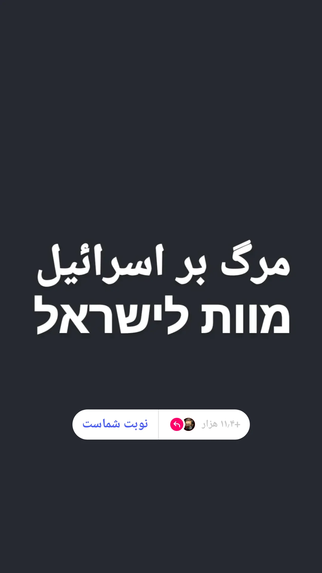  جدید ترین استوری اینستاگرام مرتضی طاهری