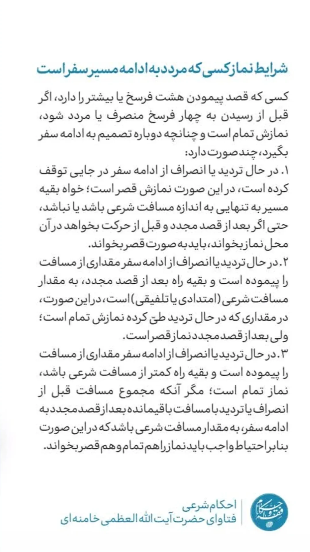  جدید ترین استوری اینستاگرام مرتضی طاهری