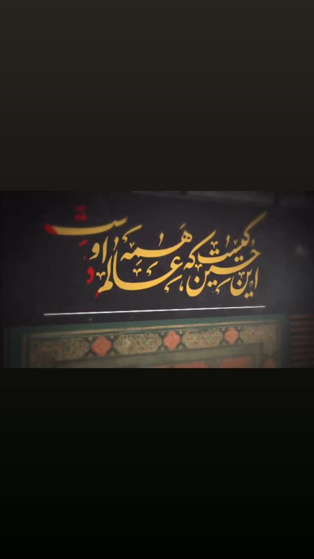  جدید ترین استوری اینستاگرام مرتضی طاهری