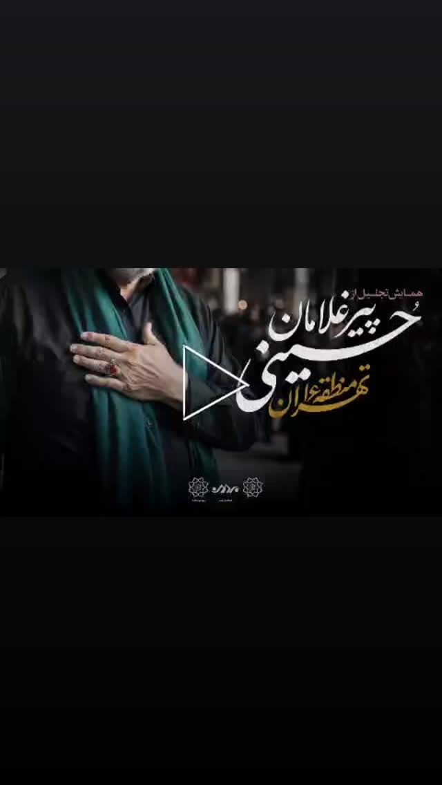  جدید ترین استوری اینستاگرام مرتضی طاهری