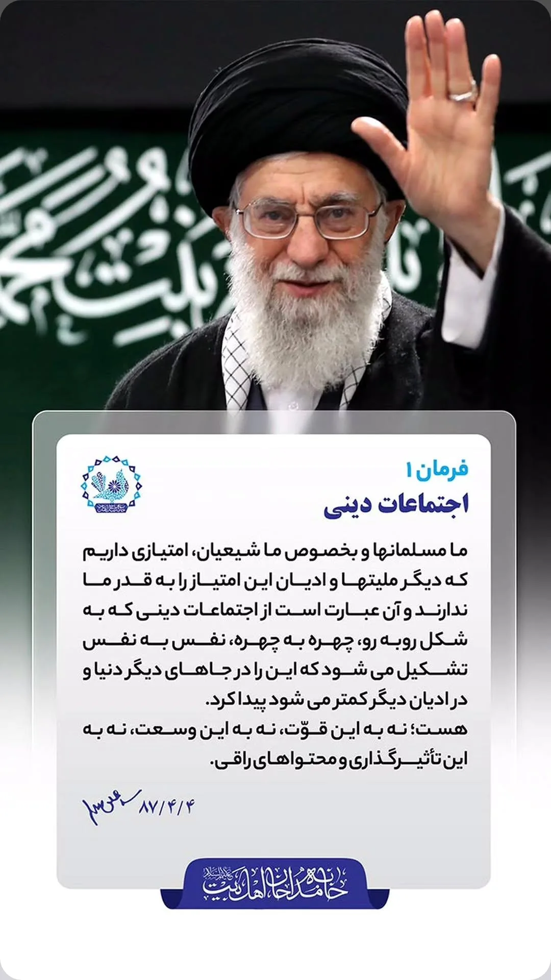 جدید ترین استوری اینستاگرام مرتضی طاهری