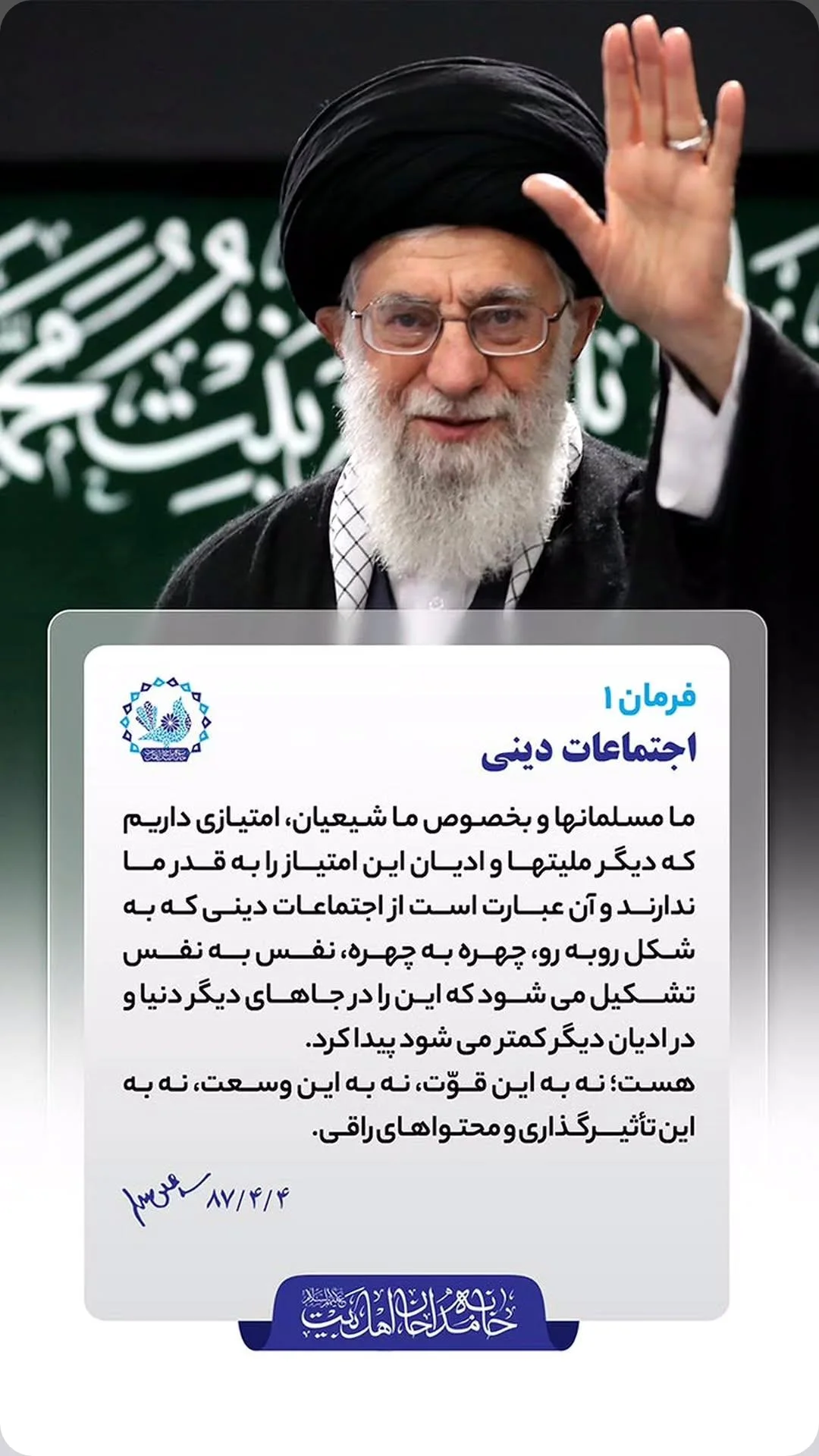  جدید ترین استوری اینستاگرام مرتضی طاهری