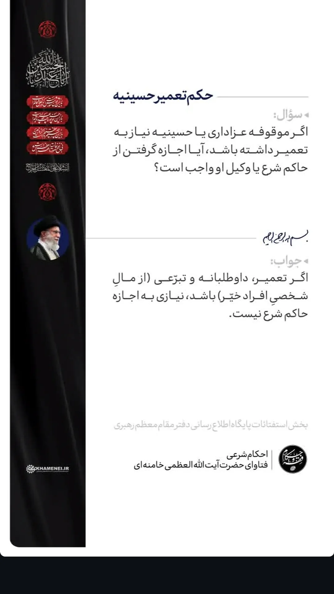  جدید ترین استوری اینستاگرام مرتضی طاهری