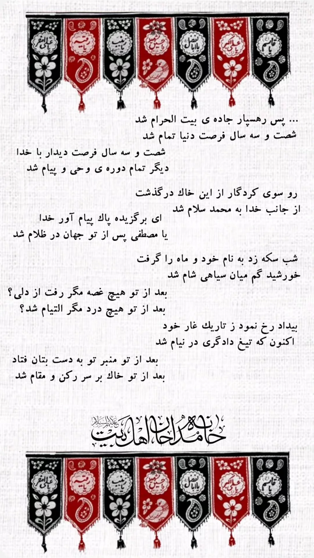  جدید ترین استوری اینستاگرام مرتضی طاهری
