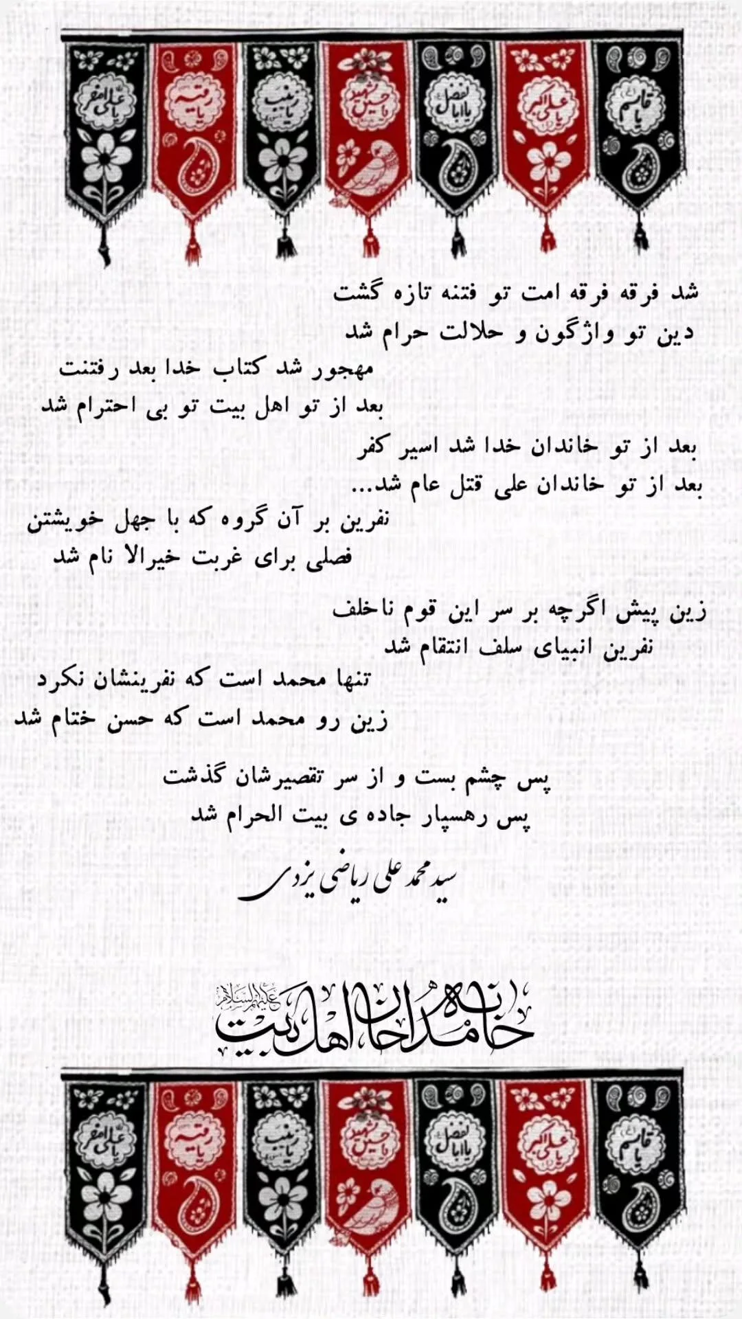  جدید ترین استوری اینستاگرام مرتضی طاهری