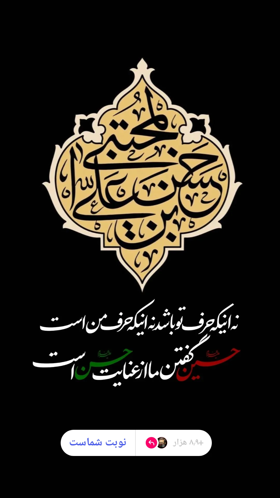  جدید ترین استوری اینستاگرام مرتضی طاهری