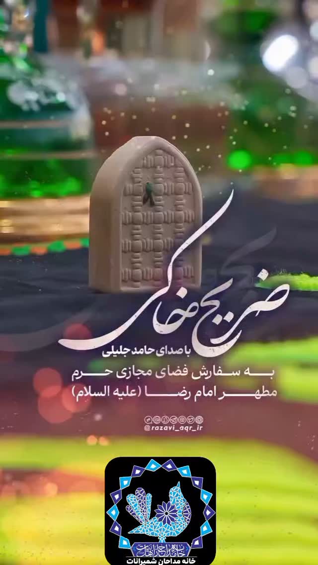  جدید ترین استوری اینستاگرام مرتضی طاهری