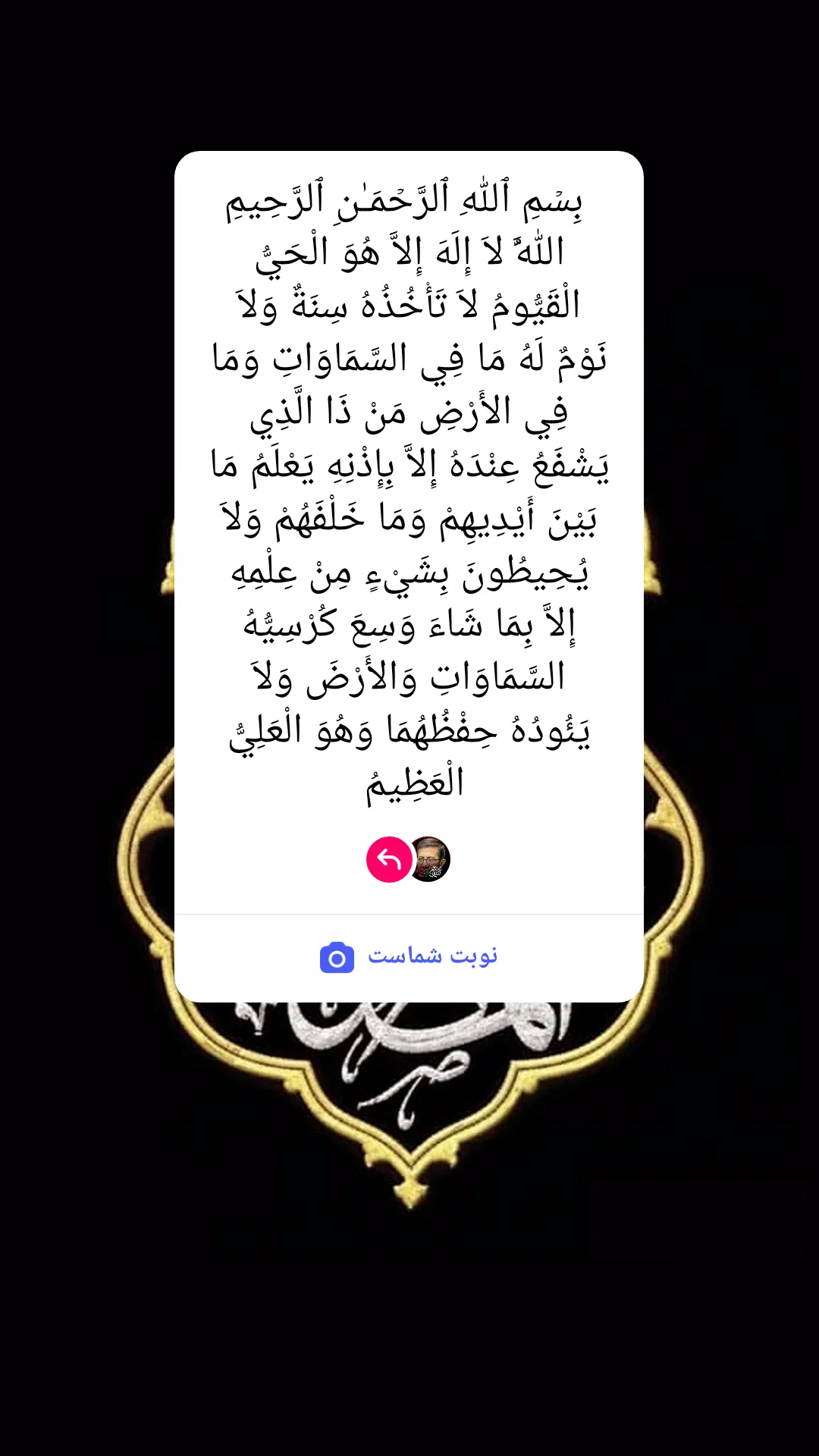  جدید ترین استوری اینستاگرام مرتضی طاهری