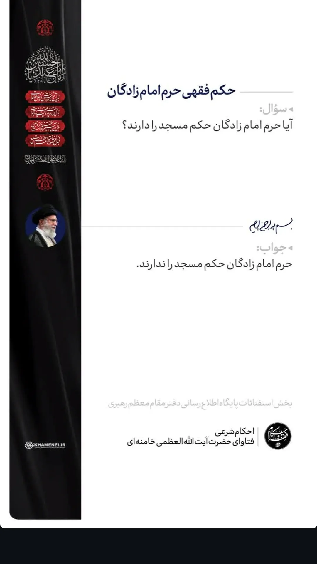  جدید ترین استوری اینستاگرام مرتضی طاهری