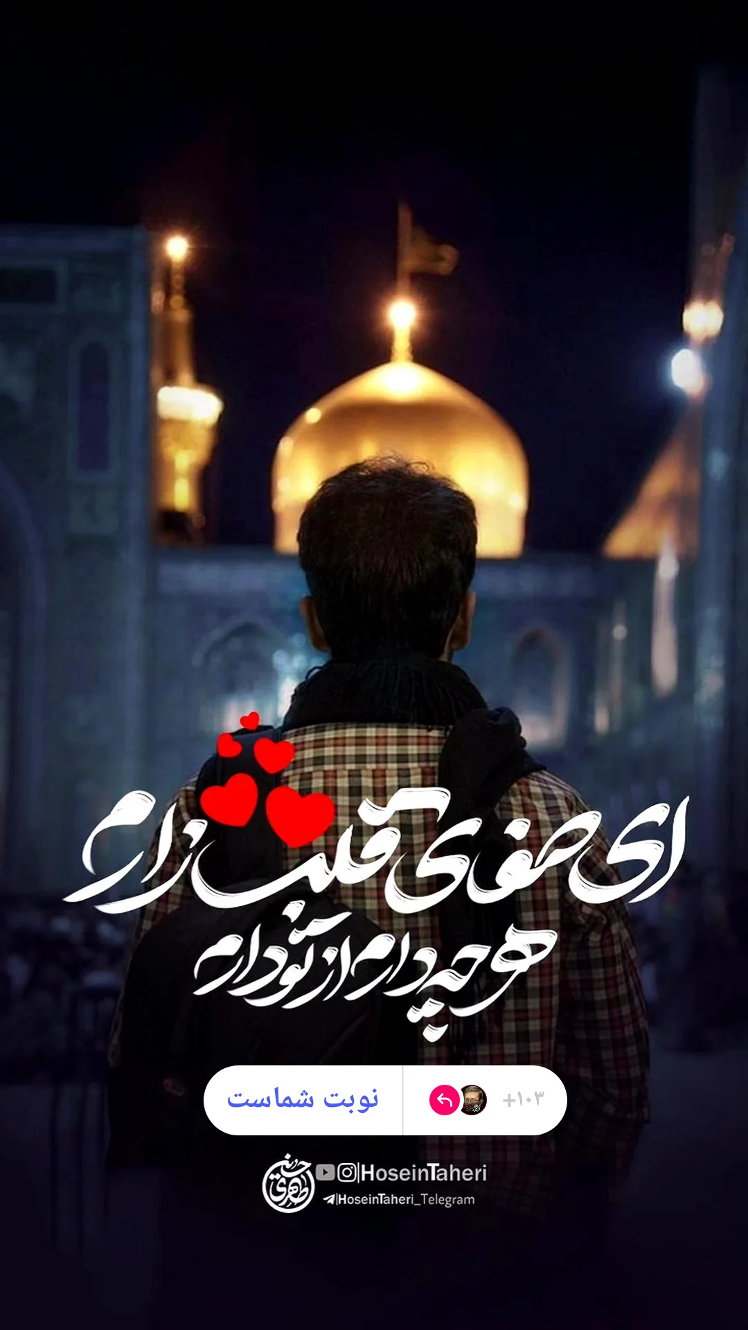  جدید ترین استوری اینستاگرام مرتضی طاهری