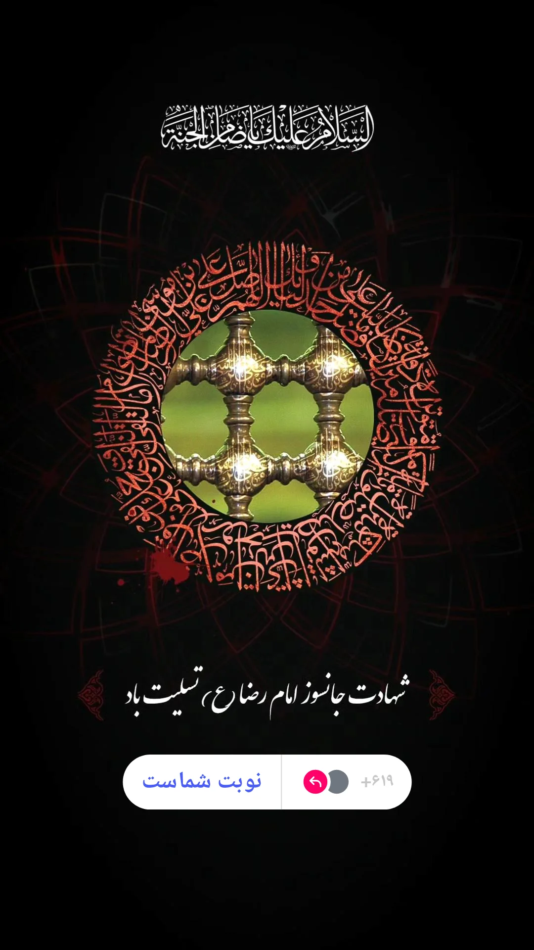  جدید ترین استوری اینستاگرام مرتضی طاهری